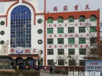 臨西幼兒師范職教中心2023年報名條件、招生要求、招生對象