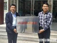 臨縣白文幼兒師范職業(yè)技校2023年報(bào)名條件、招生要求、招生對(duì)象