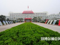 臨沂第一職業(yè)幼兒師范中等專業(yè)學(xué)校2023年報名條件、招生要求、招生對象