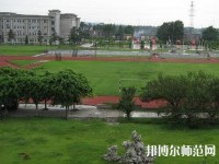 六盤水鐘山區(qū)幼兒師范職業(yè)技術(shù)學(xué)校2023年怎么樣、好不好