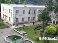 六盤水現(xiàn)代幼兒師范職業(yè)技術(shù)學(xué)校2023年報名條件、招生要求、招生對象