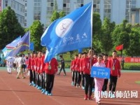 六盤水現(xiàn)代幼兒師范職業(yè)技術(shù)學(xué)校2023年怎么樣、好不好