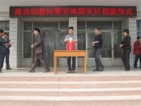 隆堯幼兒師范職教中心2023年學費、收費多少