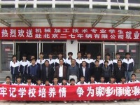 灤平幼兒師范職教中心2023年報名條件、招生要求、招生對象