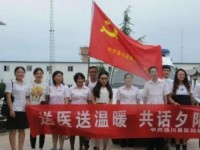 洛川幼兒師范職業(yè)中等專業(yè)學(xué)校2023年學(xué)費、收費多少