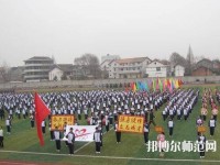 洛川幼兒師范職業(yè)中等專業(yè)學校2023年報名條件、招生要求、招生對象