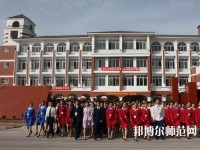 馬邊彝族自治縣碧桂園幼兒師范職業(yè)中學(xué)2023年報名條件、招生要求、招生對象