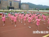馬邊彝族自治縣碧桂園幼兒師范職業(yè)中學(xué)2023年怎么樣、好不好