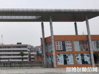 眉山科學幼兒師范技術(shù)學校2023年報名條件、招生要求、招生對象
