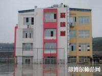綿陽游仙幼兒師范職業(yè)教育中心2023年報名條件、招生要求、招生對象