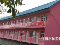 綿陽陽光幼兒師范職業(yè)技術(shù)學(xué)校2023年怎么樣、好不好