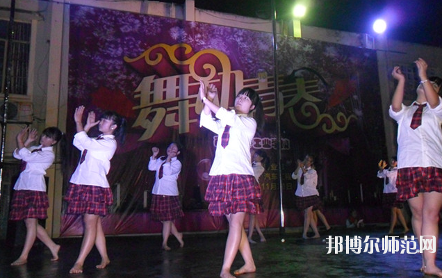 南充電子工業(yè)幼兒師范學(xué)校2020年報名條件、招生要求、招生對象 