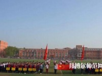 南和幼兒師范職教中心2023年報(bào)名條件、招生要求、招生對象