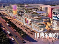 南充應用技術(shù)幼兒師范職業(yè)學校2023年怎么樣、好不好