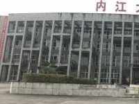 內(nèi)江大千幼兒師范職業(yè)技術(shù)學(xué)校2023年學(xué)費(fèi)、收費(fèi)多少