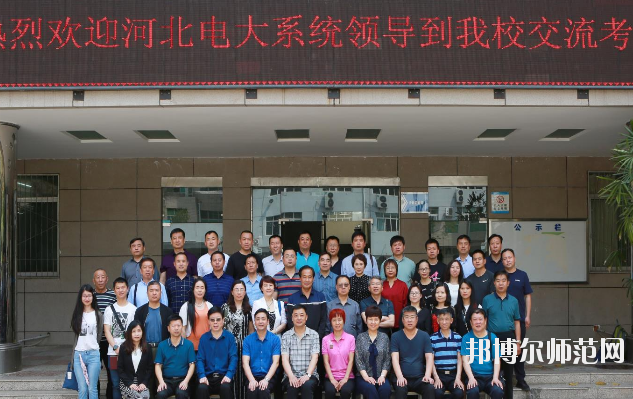 綿陽廣播電視幼兒師范大學(xué)怎么樣、好不好