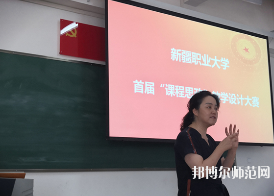 新疆幼兒師范職業(yè)大學(xué)2020年報(bào)名條件、招生要求、招生對(duì)象