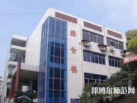 內(nèi)江幼兒師范技工學校2023年報名條件、招生要求、招生對象