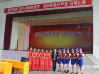 安龍縣幼兒師范職業(yè)技術(shù)學(xué)校2023年報(bào)名條件、招生要求、招生對(duì)象