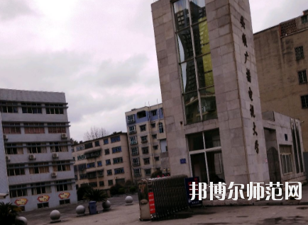 安順電大幼兒師范中等職業(yè)學(xué)校2020年報(bào)名條件、招生要求、招生對(duì)象 
