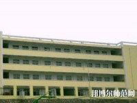 普定幼兒師范職業(yè)技術(shù)學(xué)校2021年報(bào)名條件、招生要求、招生對象