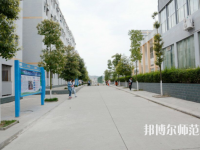 蒼溪縣幼兒師范職業(yè)高級中學2023年怎么樣、好不好