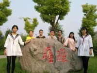遷安幼兒師范職教中心2023年學費、收費多少