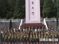 黔東南州國(guó)防科技幼兒師范學(xué)校2023年報(bào)名條件、招生要求、招生對(duì)象