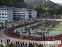 黔東南州國防科技幼兒師范學(xué)校2023年怎么樣、好不好