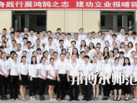 四川五月花技師師范學(xué)院2023年學(xué)費(fèi)、收費(fèi)多少