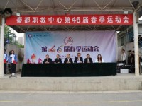 秦都幼兒師范職業(yè)教育中心2023年學(xué)費(fèi)、收費(fèi)多少