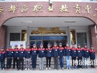 秦都幼兒師范職業(yè)教育中心2023年報(bào)名條件、招生要求、招生對象