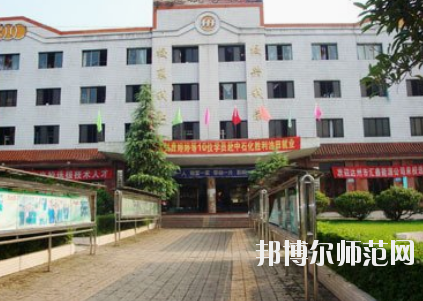 達州萼山幼兒師范職業(yè)技術(shù)學(xué)校2020年報名條件、招生要求、招生對象
