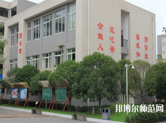 大邑縣幼兒師范職業(yè)高級(jí)中學(xué)2020年報(bào)名條件、招生要求、招生對(duì)象