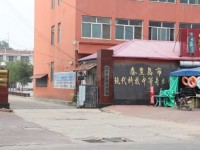 秦皇島現(xiàn)代科技中等幼兒師范職業(yè)學(xué)校2021年學(xué)費(fèi)、收費(fèi)多少