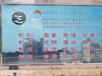 青島城陽區(qū)幼兒師范職業(yè)中等專業(yè)學校2023年學費、收費多少