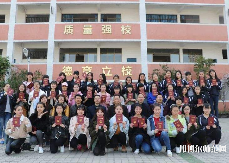 達州工貿幼兒師范職業(yè)技術學校網(wǎng)站網(wǎng)址