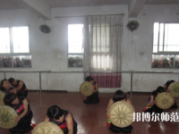 德江縣民族幼兒師范職業(yè)技術學院2023年怎么樣、好不好