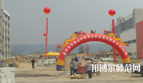 獨(dú)山縣幼兒師范中等職業(yè)學(xué)校怎么樣、好不好