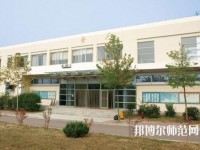 青島女子幼兒師范職業(yè)中等專業(yè)學(xué)校2023年報(bào)名條件、招生要求、招生對(duì)象