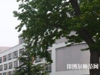 青島女子幼兒師范職業(yè)中等專業(yè)學(xué)校2023年怎么樣、好不好