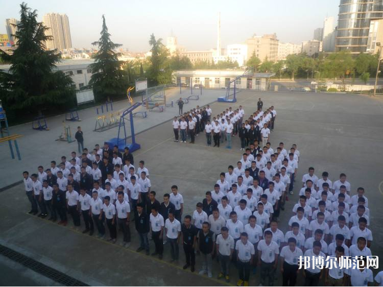陜飛高級技工幼兒師范學(xué)校2020年報名條件、招生要求、招生對象 