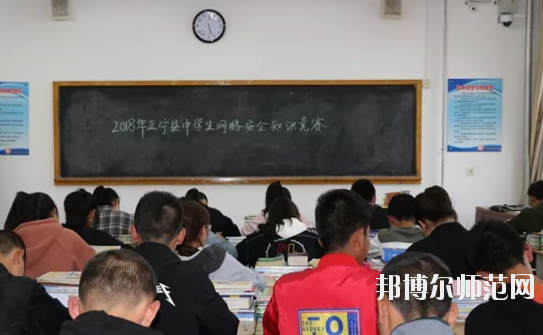 正寧職業(yè)技術(shù)幼兒師范中學(xué)2020年報(bào)名條件，招生對(duì)象