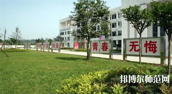 蒲江職業(yè)幼兒師范中專(zhuān)學(xué)校2020年招生辦聯(lián)系電話(huà)