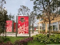 蒲江職業(yè)幼兒師范中專學(xué)校2023年報(bào)名條件、招生要求、招生對(duì)象