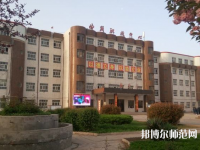 曲周幼兒師范職教中心2023年報(bào)名條件、招生要求、招生對象