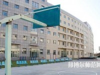 云南工業(yè)幼兒師范高級技工學(xué)校2023年報名條件、招生要求、招生對象