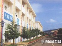 云南工業(yè)幼兒師范高級技工學校2023年怎么樣、好不好