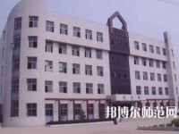 沙河幼兒師范綜合職教中心2023年報(bào)名條件、招生要求、招生對象