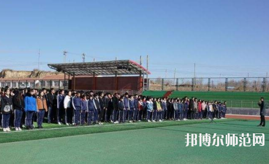 尚義幼兒師范職教中心2020年報(bào)名條件、招生要求、招生對象